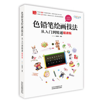 書(shū)摘