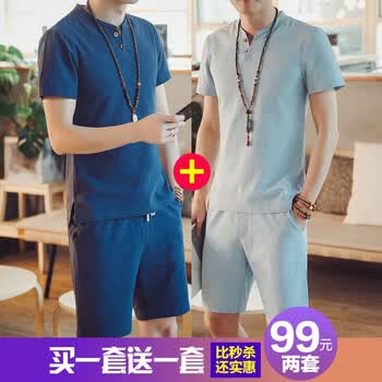 易仕頓（EASTAR） 短袖 男士T恤 套餐13-灰藍1套送天藍1套 