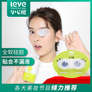 小心眼