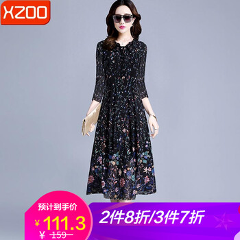 xzoo 碎花  連衣裙