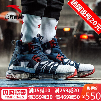 減震透氣籃球鞋，讓你暢快淋漓