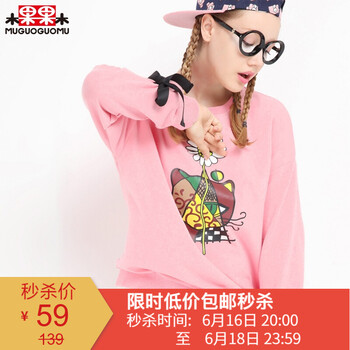 木果果木 不對稱 短袖 T恤 女 圓領(lǐng)
