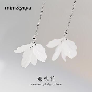 mini&yaya耳環(huán)925銀，S925銀