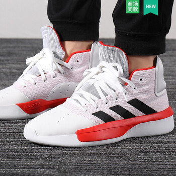 阿迪達(dá)斯（Adidas）籃球鞋BB9191/高幫/款 