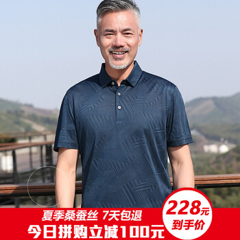 夢(mèng)天源 短袖 男士T恤 F117綠色 