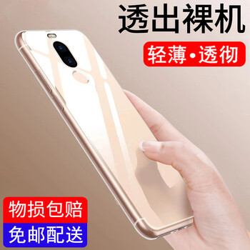 奔信（BINXIN） 魅族 X8 手機殼/保護套