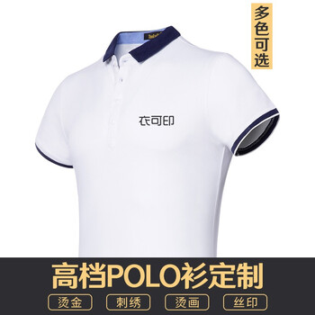 元素,定制,全棉,新款,流行,趨勢(shì),襯衫,樣式