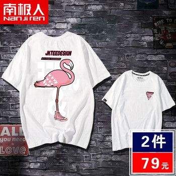 南極人（Nanjiren） 短袖 男士T恤 (純棉)白色/火焰鳥 