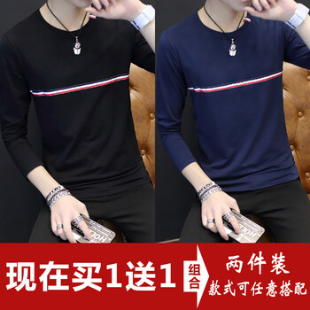 快樂(lè)嘉人 長(zhǎng)袖 男士T恤 胸前條紋黑色+胸前條紋藏青長(zhǎng)袖 
