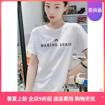 修身條紋，微胖妹子的福音