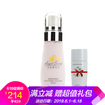保濕防曬霜，讓肌膚更有溫度