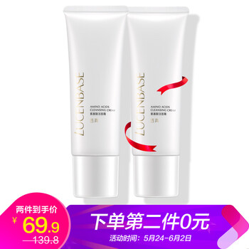 什么,卸妝,品牌,哪個,卸妝,牌子