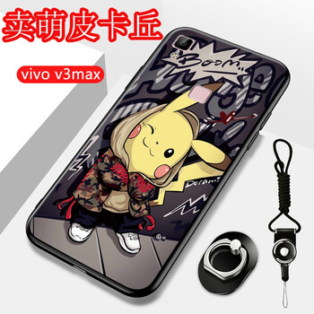 捷貴（JIEGUI） vivov3max 手機殼/保護套