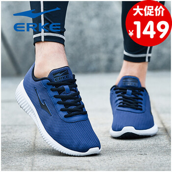 鴻星爾克（ERKE）跑步鞋墨水藍-網(wǎng)面 
