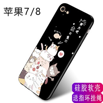 卓文 iPhone7 手機殼/保護套