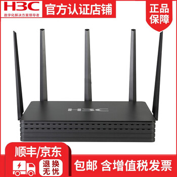 路由器5ghz