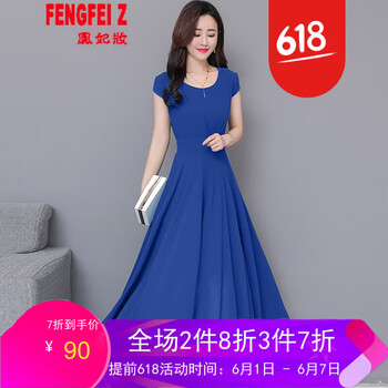 穿搭，你需要一款純色蕾絲裙