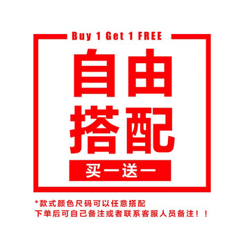 APES BA KE 短袖 男士T恤 自由搭配（留言或聯(lián)系客服） 