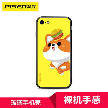 品勝蘋果手機(jī)套
