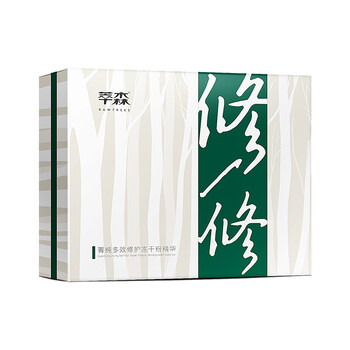 多效修復(fù)凍干粉