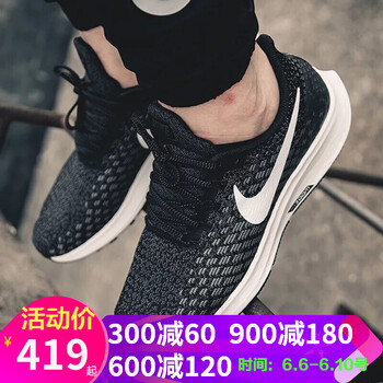nike專業(yè)跑步鞋