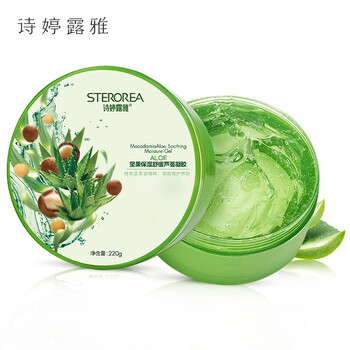 詩婷露雅（STEROREA）乳液/面霜保濕，補(bǔ)水