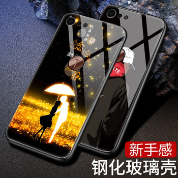漂亮的手機殼