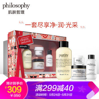 套裝,洗護,套裝,面部,面部,洗護,怎么樣