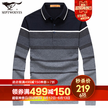 七匹狼（SEPTWOLVES） 長(zhǎng)袖 男士T恤 002黑灰色 