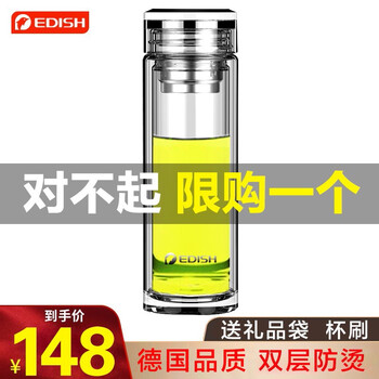 壹滴水（edish）玻璃杯301-400ml，401-500ml