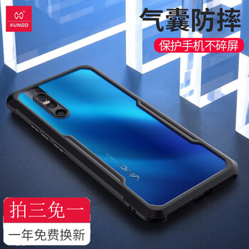 訊迪（Xundd） viviox27 手機(jī)殼/保護(hù)套