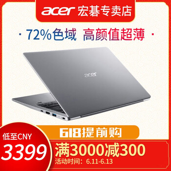 宏碁（acer） SF313  13.3英寸 筆記本