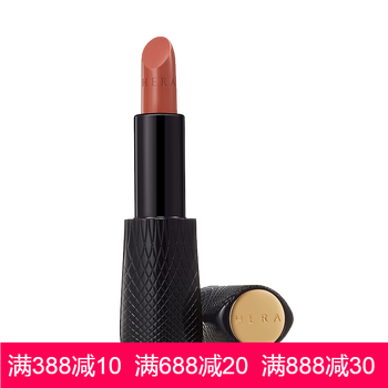 進(jìn)口赫拉唇膏