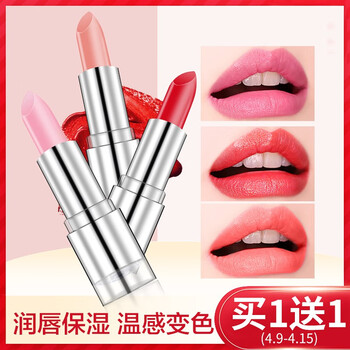 Beauty Dom 粉色 口紅唇膏
