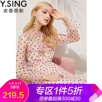 衣香麗影  拼接，花邊，紐扣，鏤空 連衣裙