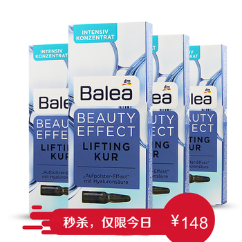 芭樂雅玻尿酸療程