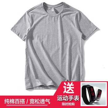 潛徒（QIANTU） 短袖 男士T恤 【虎】灰色 【1901 送運(yùn)動(dòng)表】 