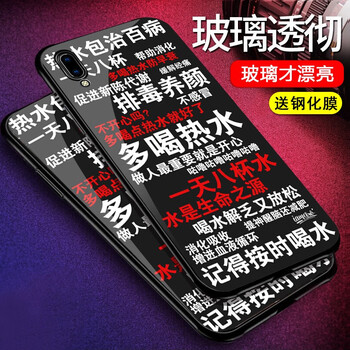 手機(jī)可殼聯(lián)想
