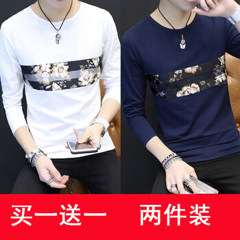 快樂(lè)嘉人 長(zhǎng)袖 男士T恤 長(zhǎng)荷花白+長(zhǎng)荷花藍(lán) 