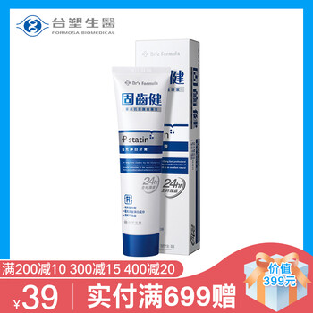 牙膏15g