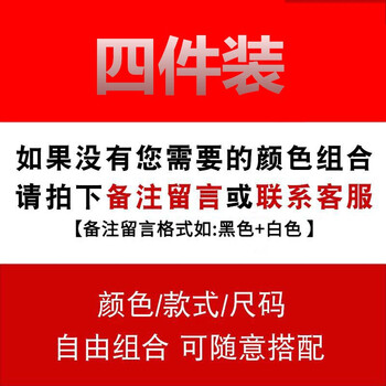馬丁里歐 短袖 男士T恤 自由組合 聯(lián)系客服 
