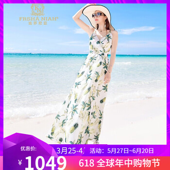 法莎尼亞（FRSHANIAH）  露背，印花 連衣裙