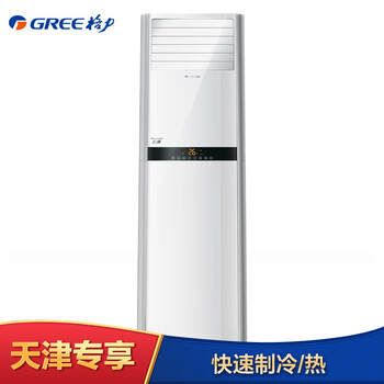 定頻,定頻,怎么樣,格力,格力,空調,空調