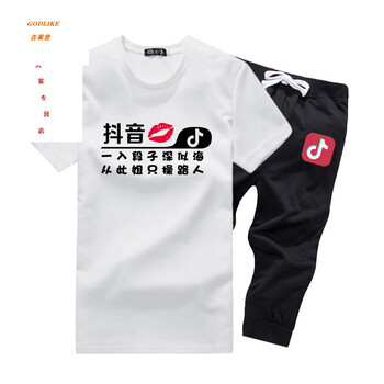 古萊登（GODLIKE） 短袖 男士T恤 TZ72-5白 