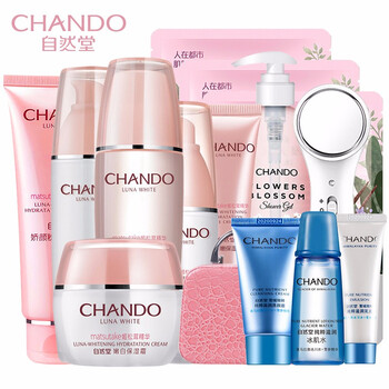 自然堂（CHANDO）套裝/禮盒美白，細(xì)致毛孔，舒緩鎮(zhèn)靜，淡化黑眼圈，保濕，淡斑，補(bǔ)水，深層清潔