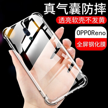 DAIYI戴逸 OPPOReno 十倍變焦版 手機(jī)殼/保護(hù)套