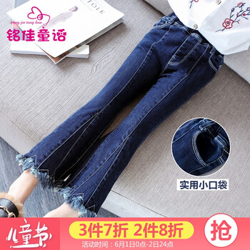 牛仔褲女童喇