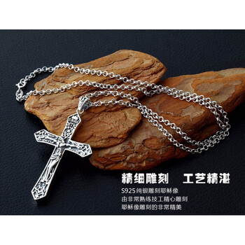 天主教十字架純銀
