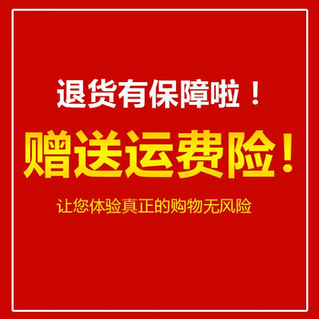 思路酷（SILUKU） 短袖 男士T恤 送運費險 