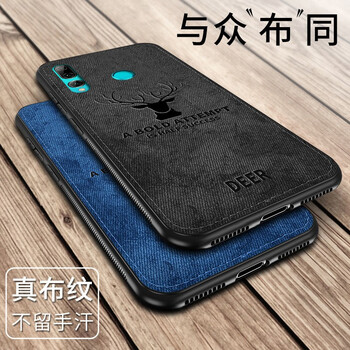 馳丹卡（CHIDANKA） 暢享9s 手機(jī)殼/保護(hù)套